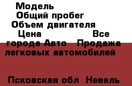  › Модель ­ Toyota Camry › Общий пробег ­ 135 › Объем двигателя ­ 3 › Цена ­ 1 000 000 - Все города Авто » Продажа легковых автомобилей   . Псковская обл.,Невель г.